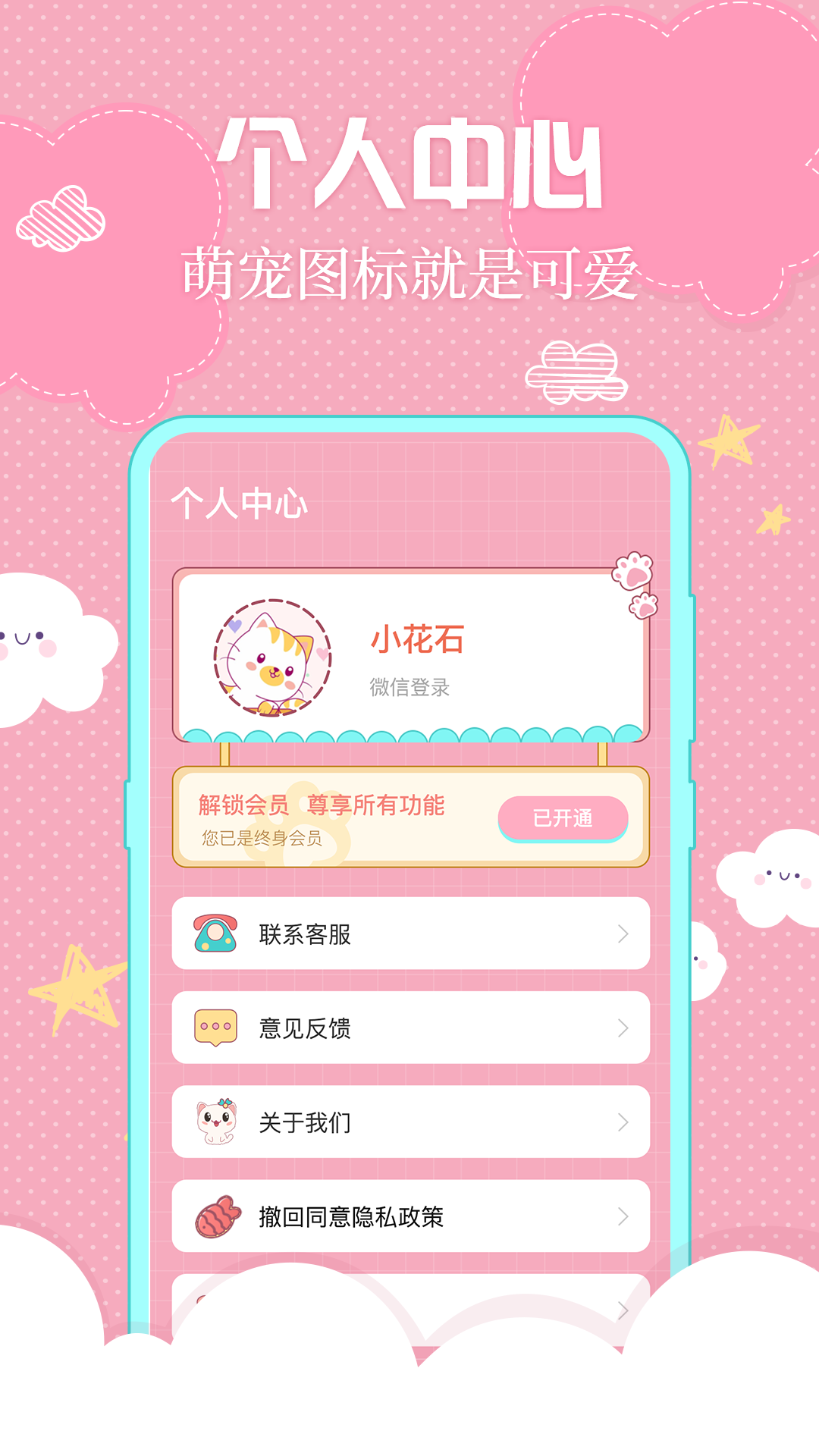动物翻译