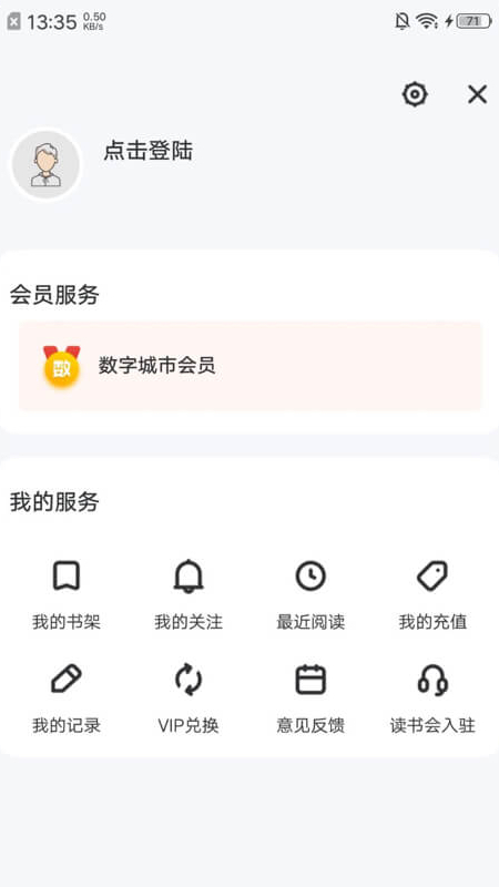数字景德镇