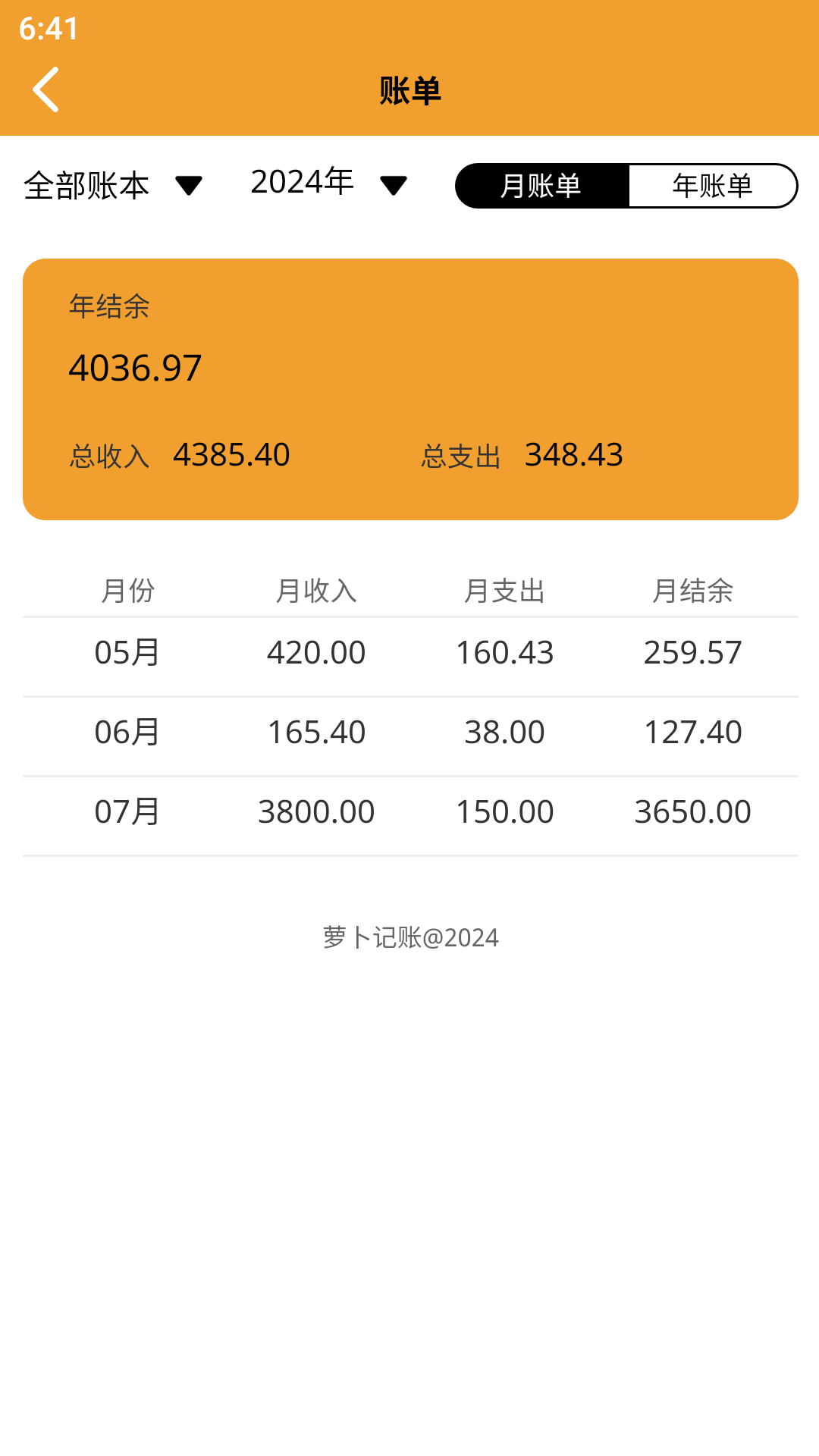 截图5