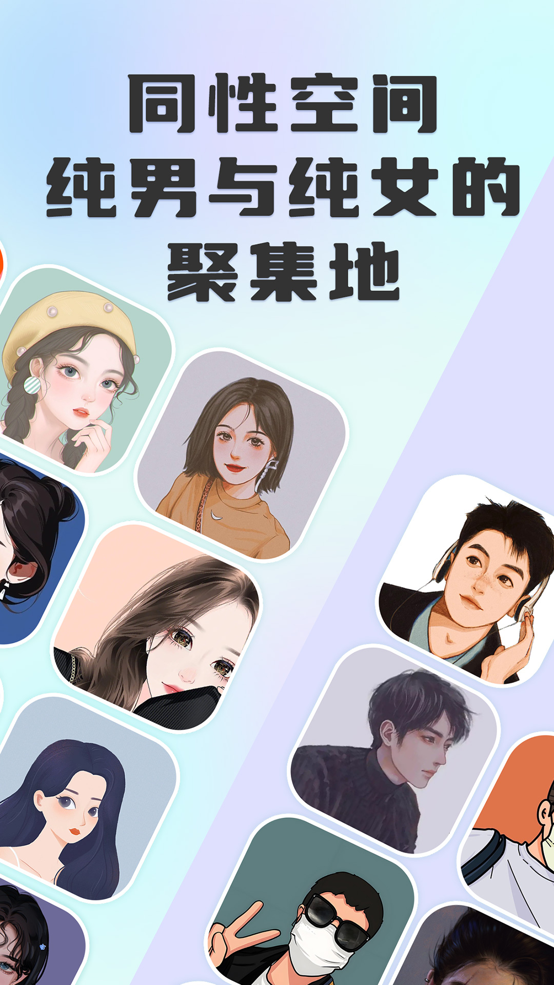 孤鸽平台
