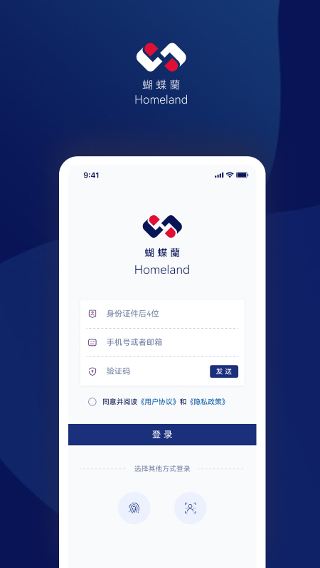 家族账本_截图1
