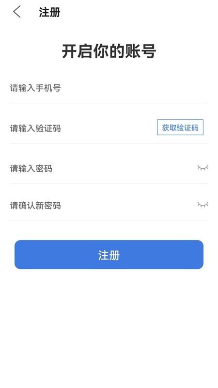 公交伴侣
