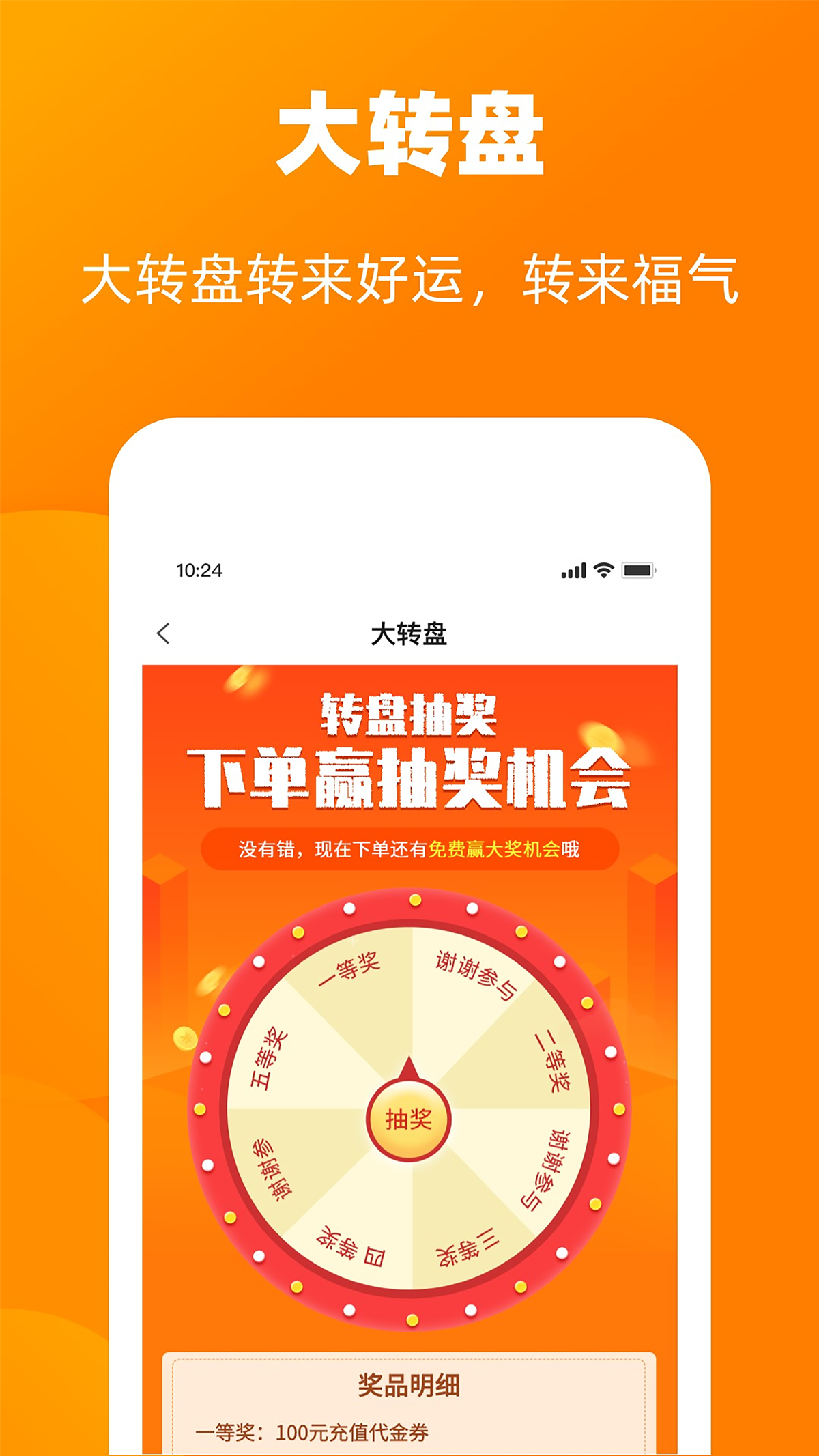 小啦全球充