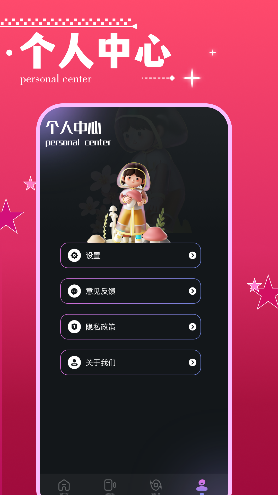 蜜花视频播放器_截图4