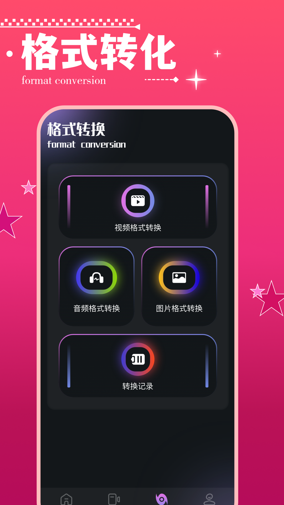 蜜花视频播放器_截图1