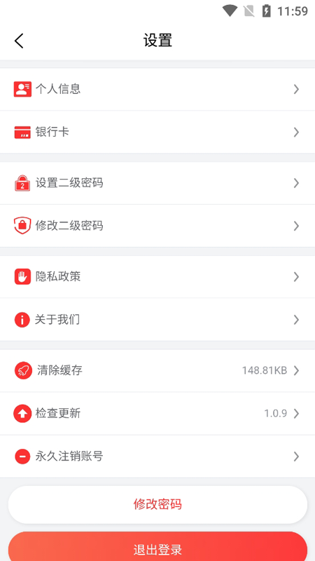 亿农在线_截图5