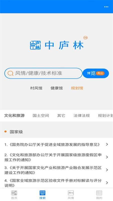 中庐林