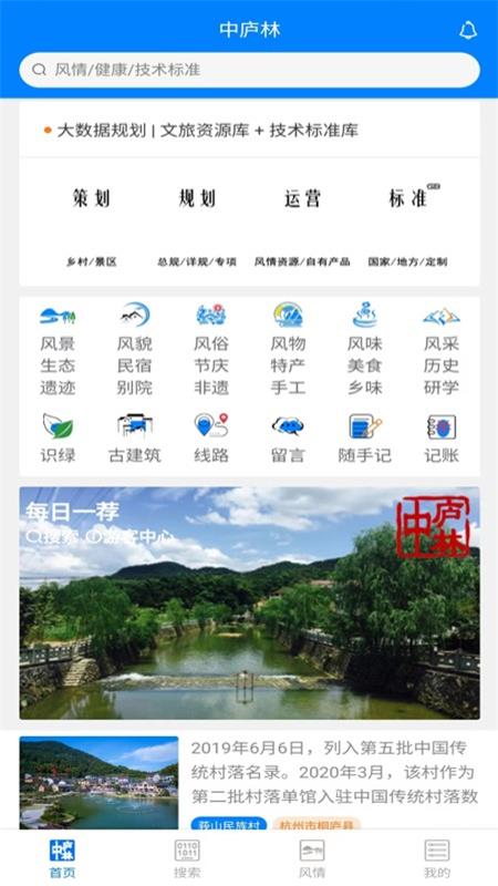 中庐林