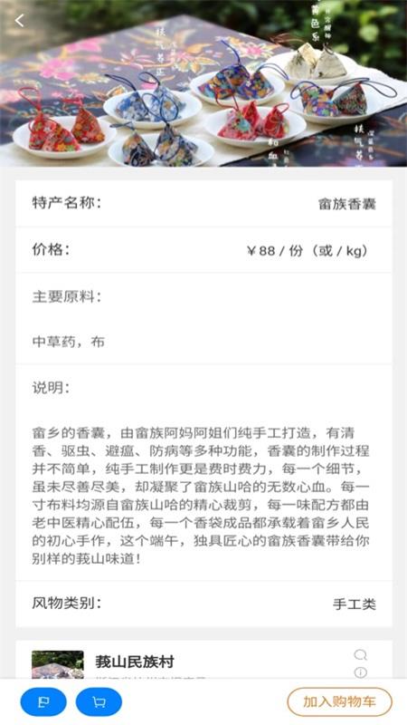 中庐林