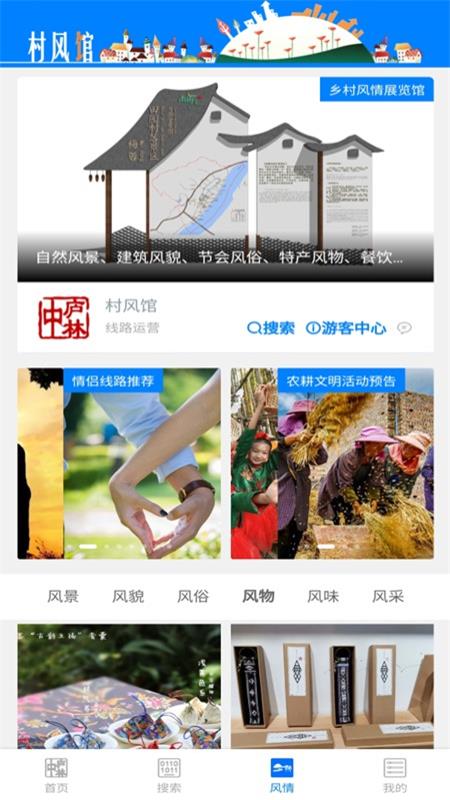 中庐林