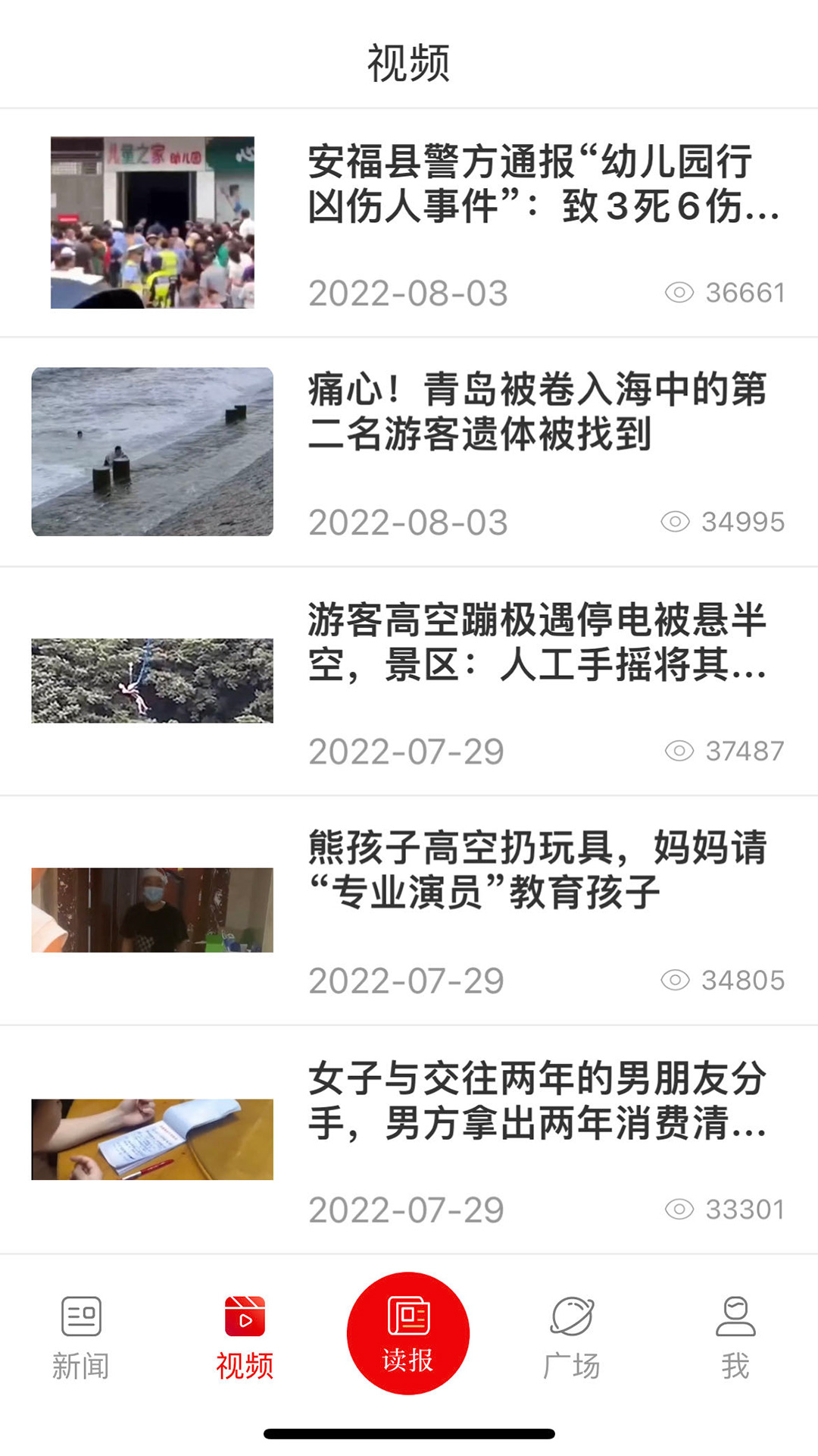郑州
