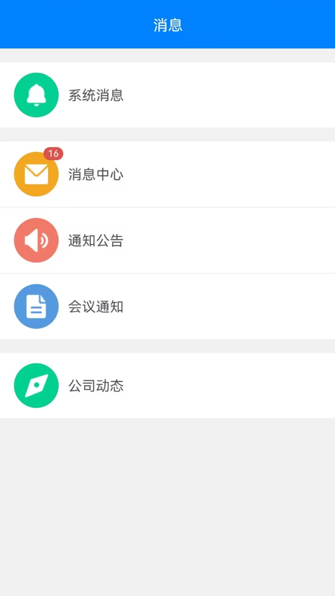 bim全过程