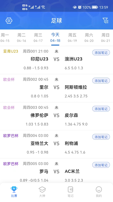 雷神体育