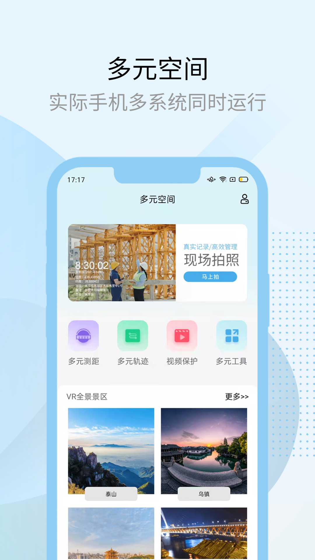 多开兔