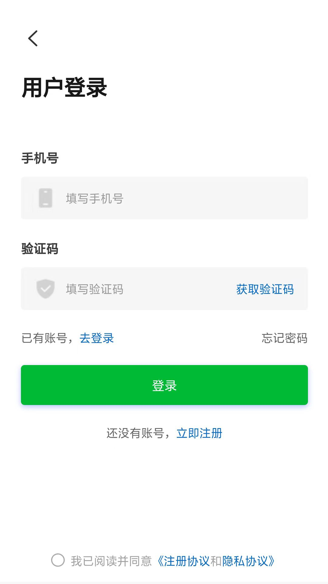 企彩多_截图3