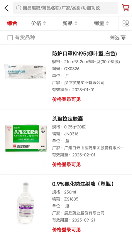 阳辉医药