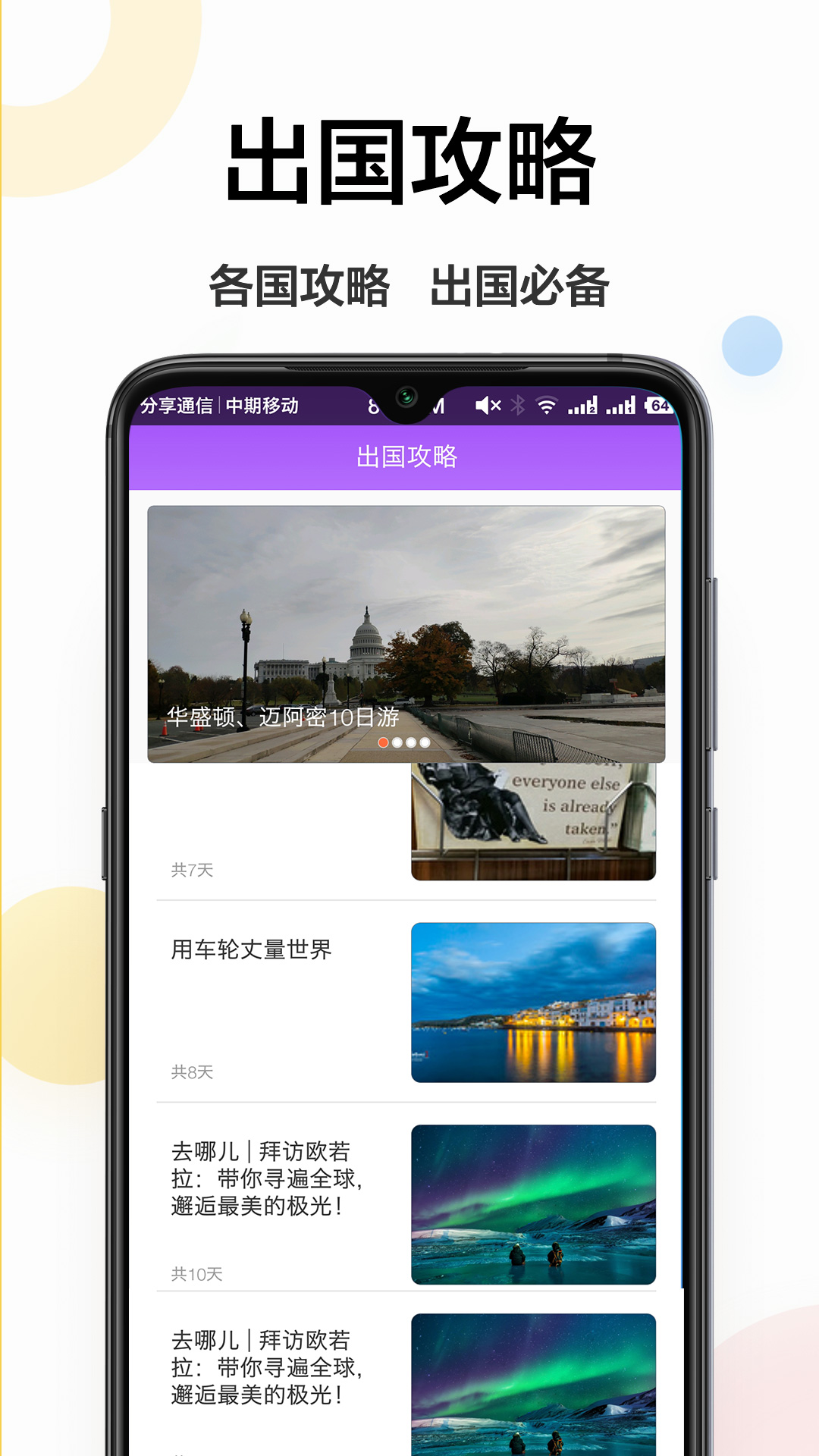 英语翻译中文