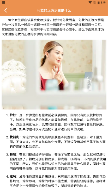 竹马胭脂铺大师