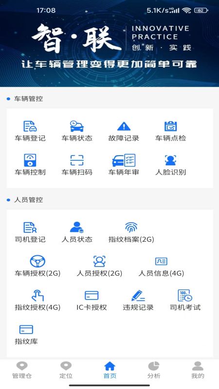 朗云