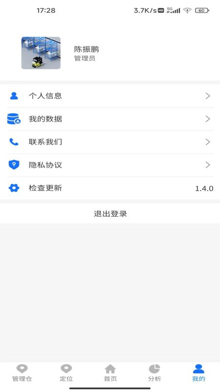 朗云