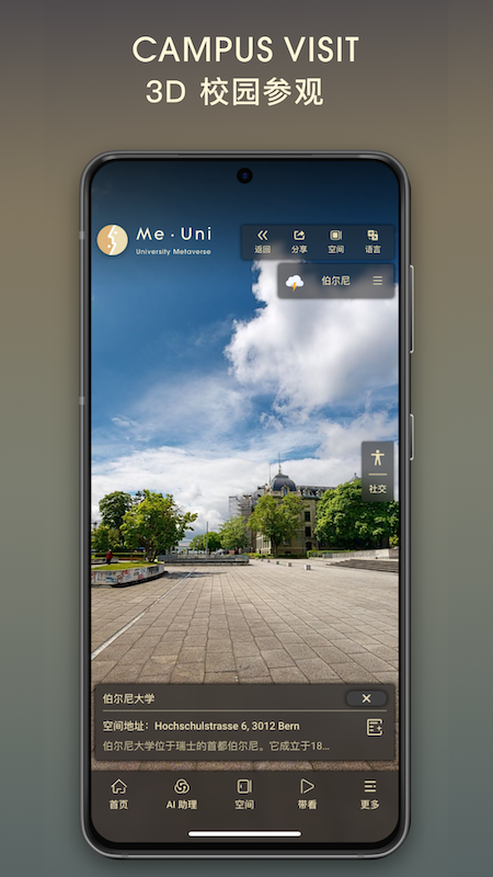 元校_截图2