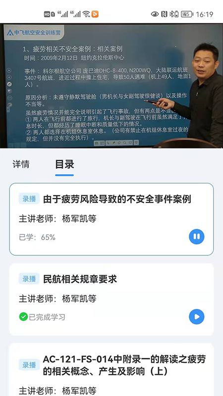 新青年卫士