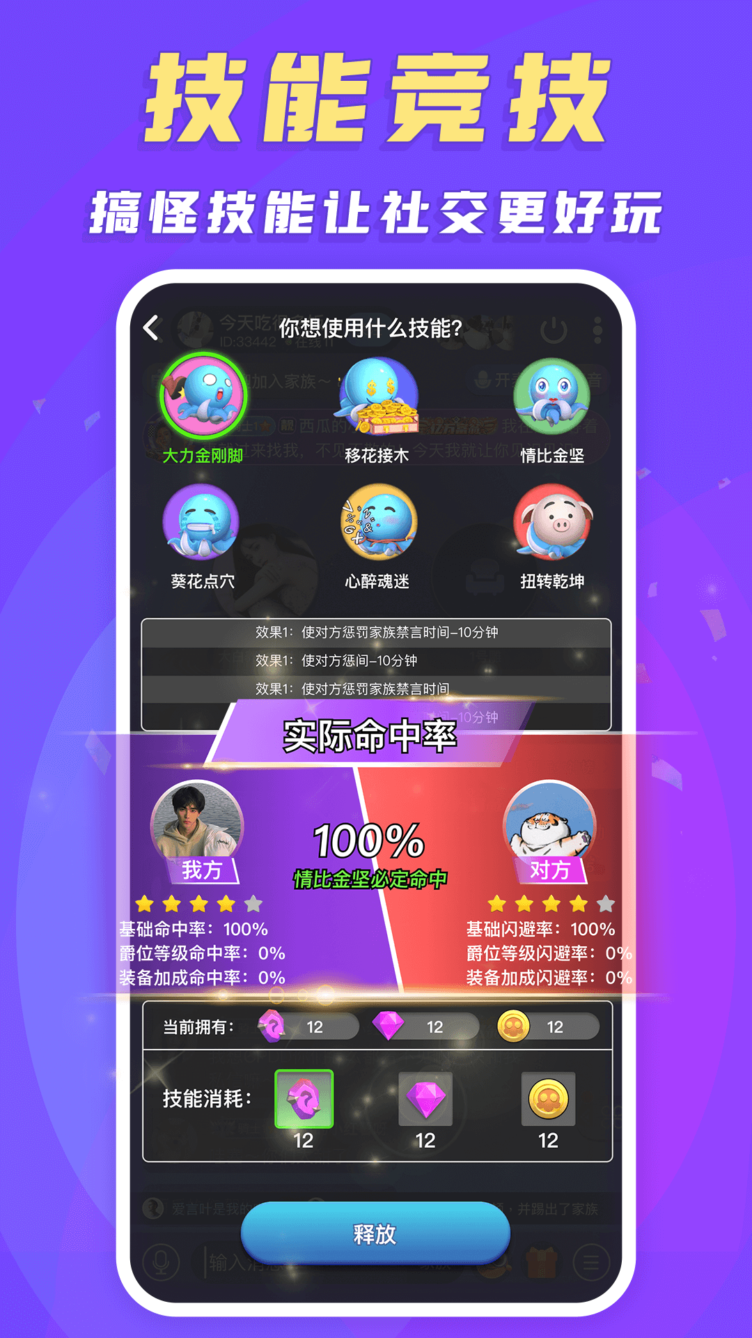 捞金部落