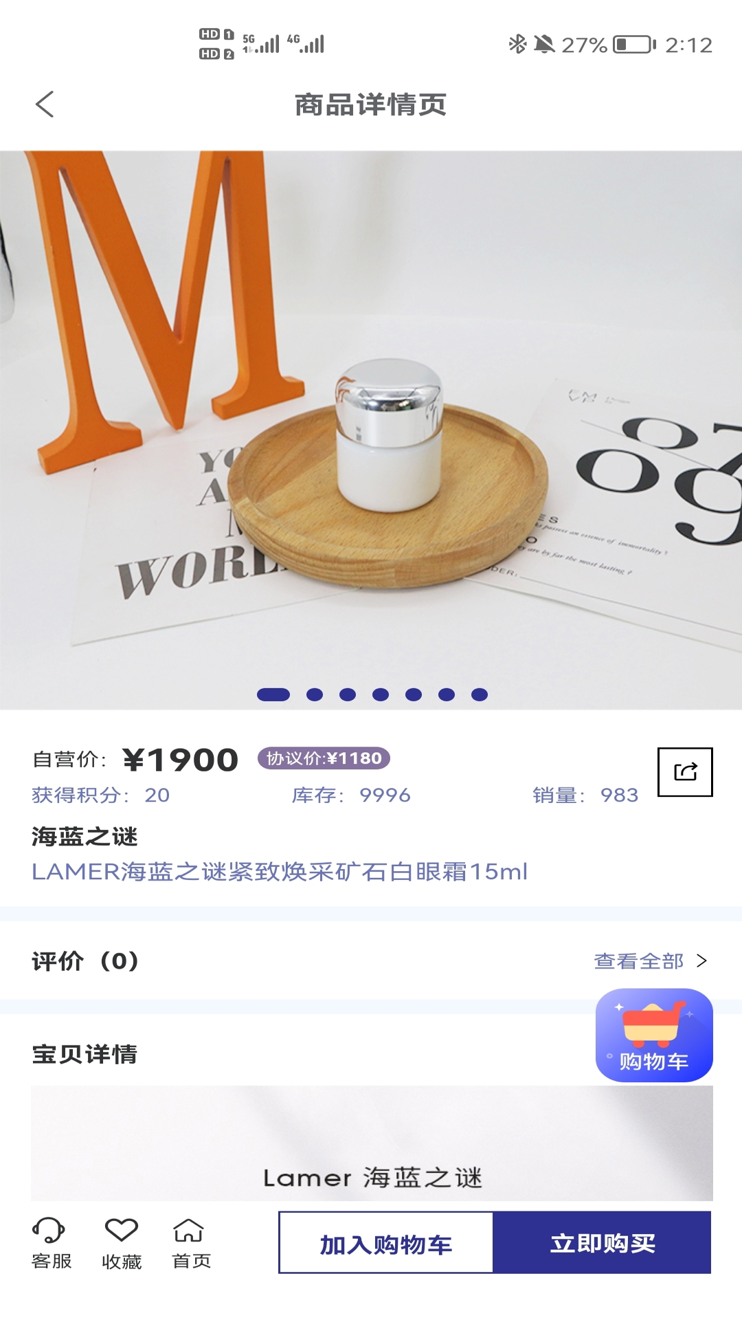 单位宝