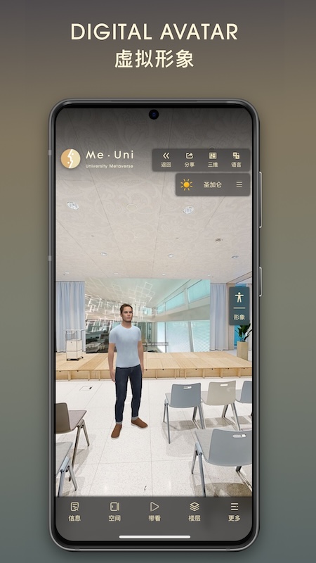 元校_截图5