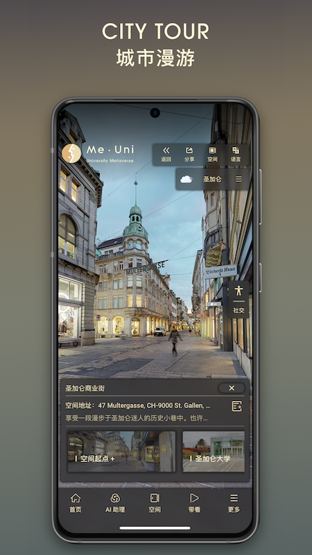 元校_截图3