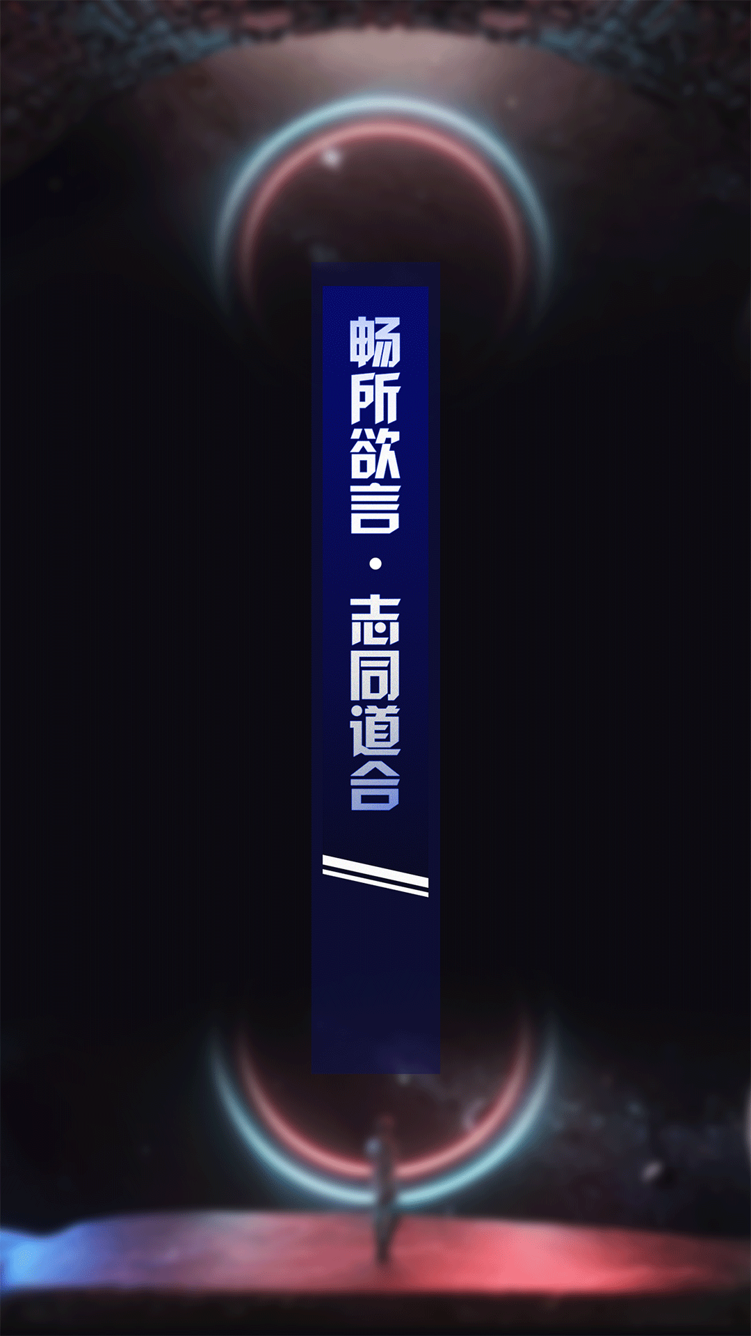 秒聊_截图1
