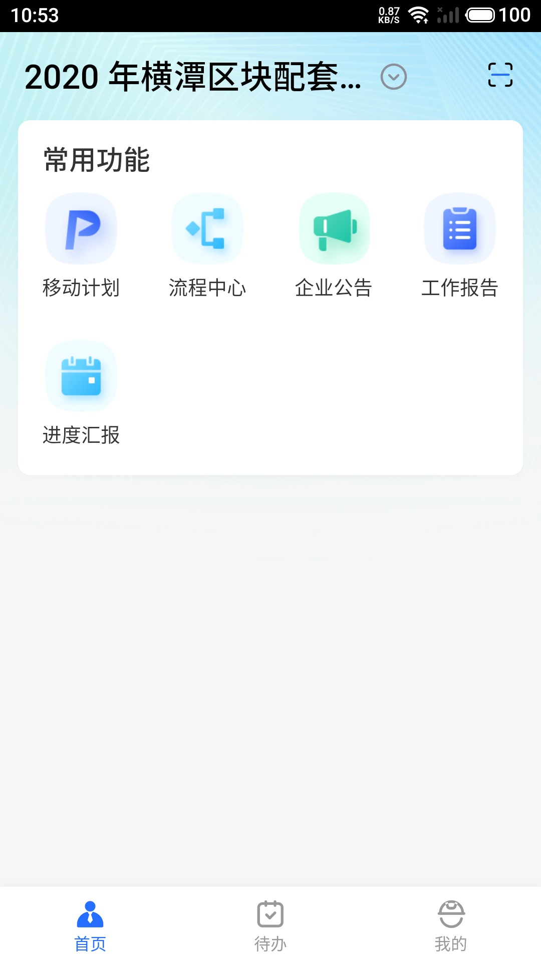 临安智云