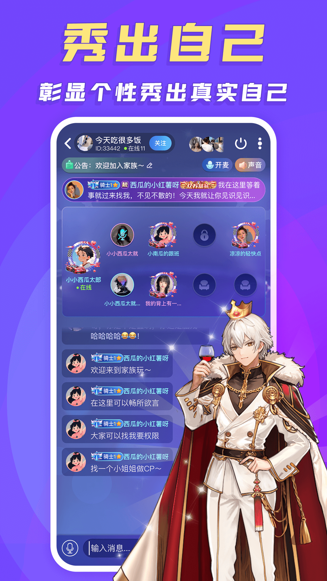 捞金部落