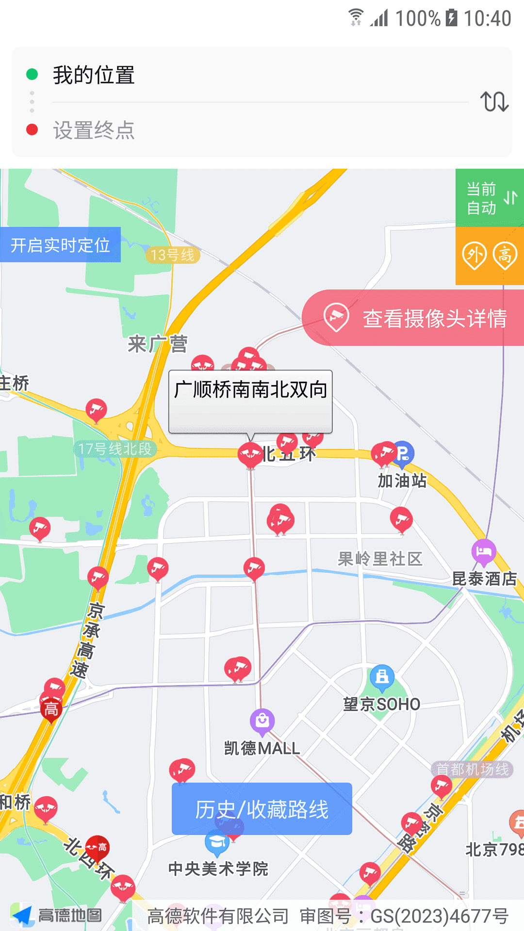 外地车进京