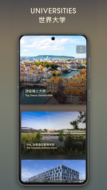 元校_截图1