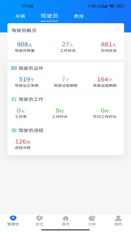 朗云