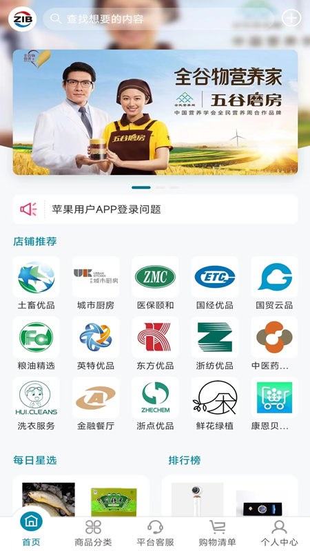 国贸优品汇