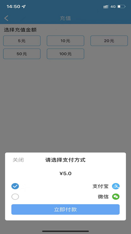 榆林公交