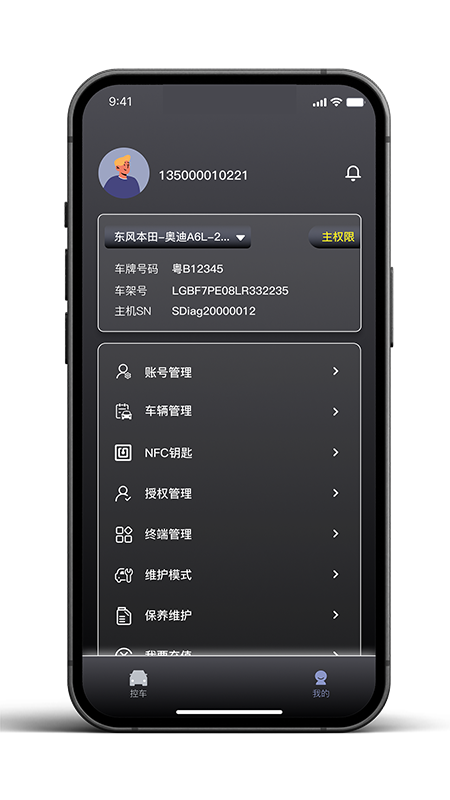 叮当宝盒_截图2