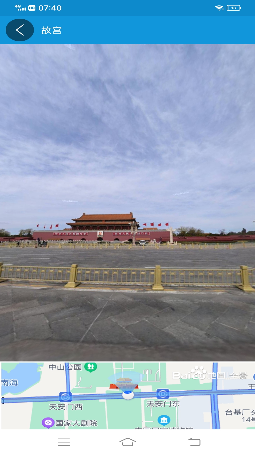 3d卫星全景地图