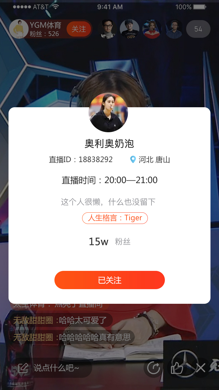 捷登体育