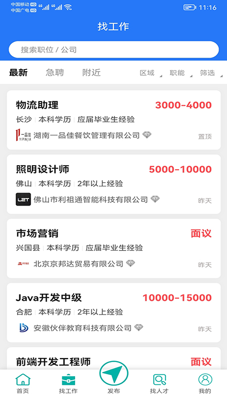 伯乐牛