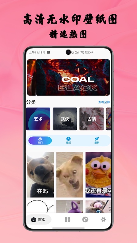 免耽