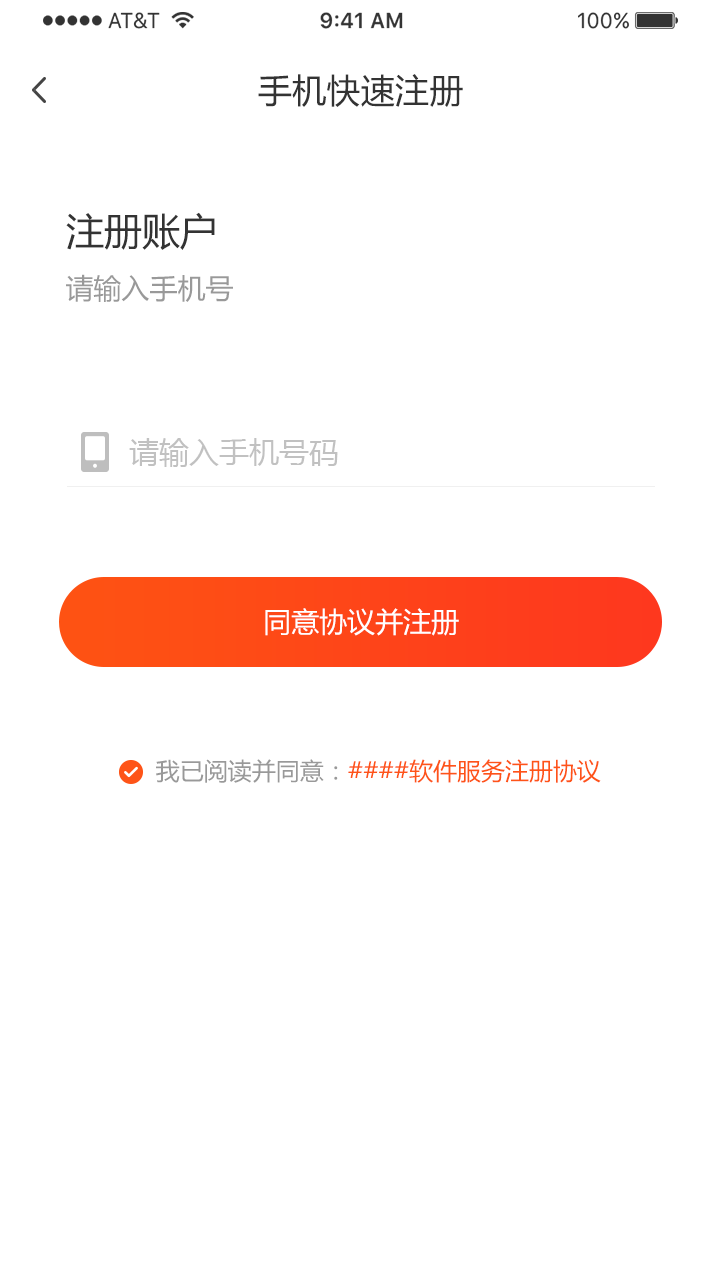 捷登体育