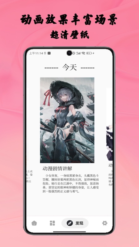 免耽