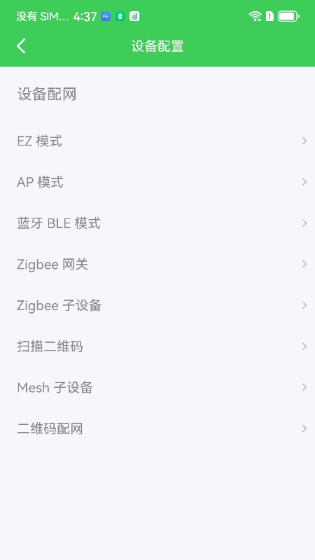 视易