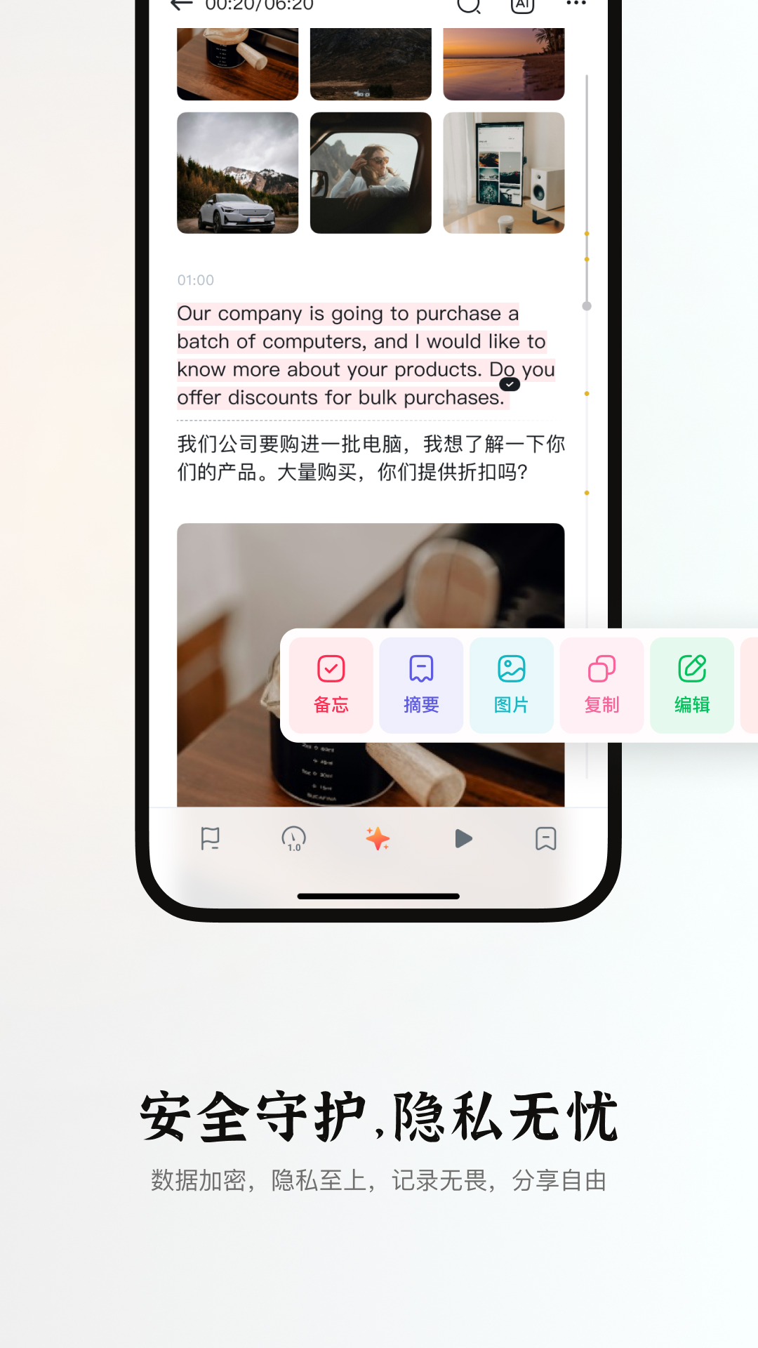 小鹿声文