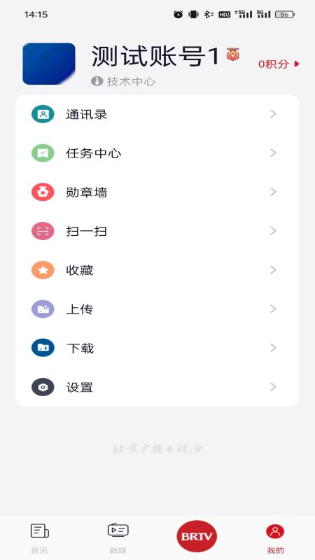 北京广电