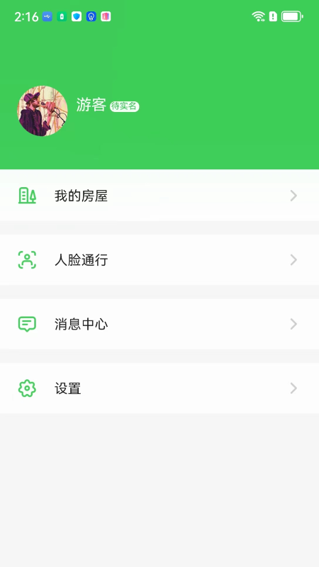 视易