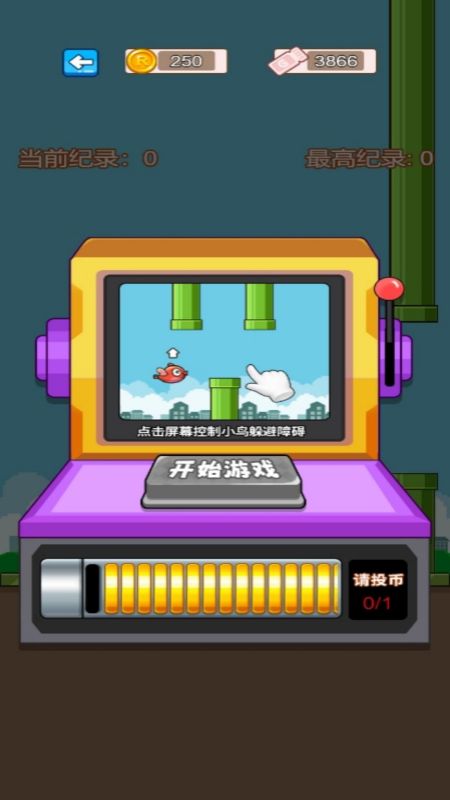 疯狂电玩城_截图5